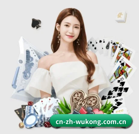 悟空体育 APP 界面（wukongtiyu）