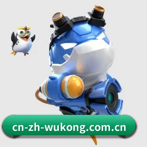 全球化